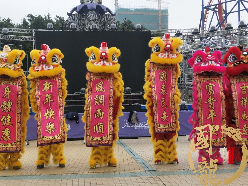 连城公司周年表演